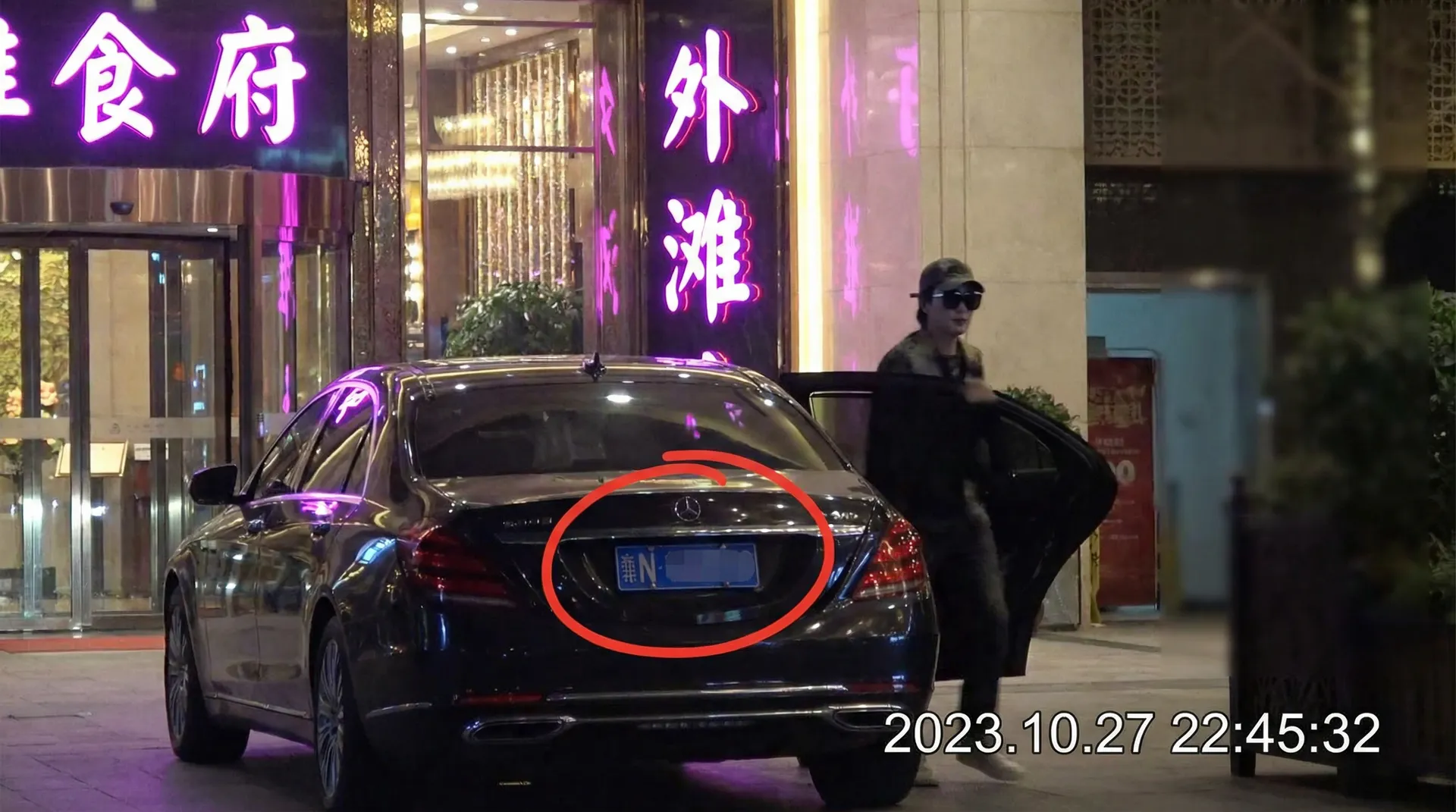 香香腐宅 - 豪车餐厅外被拍