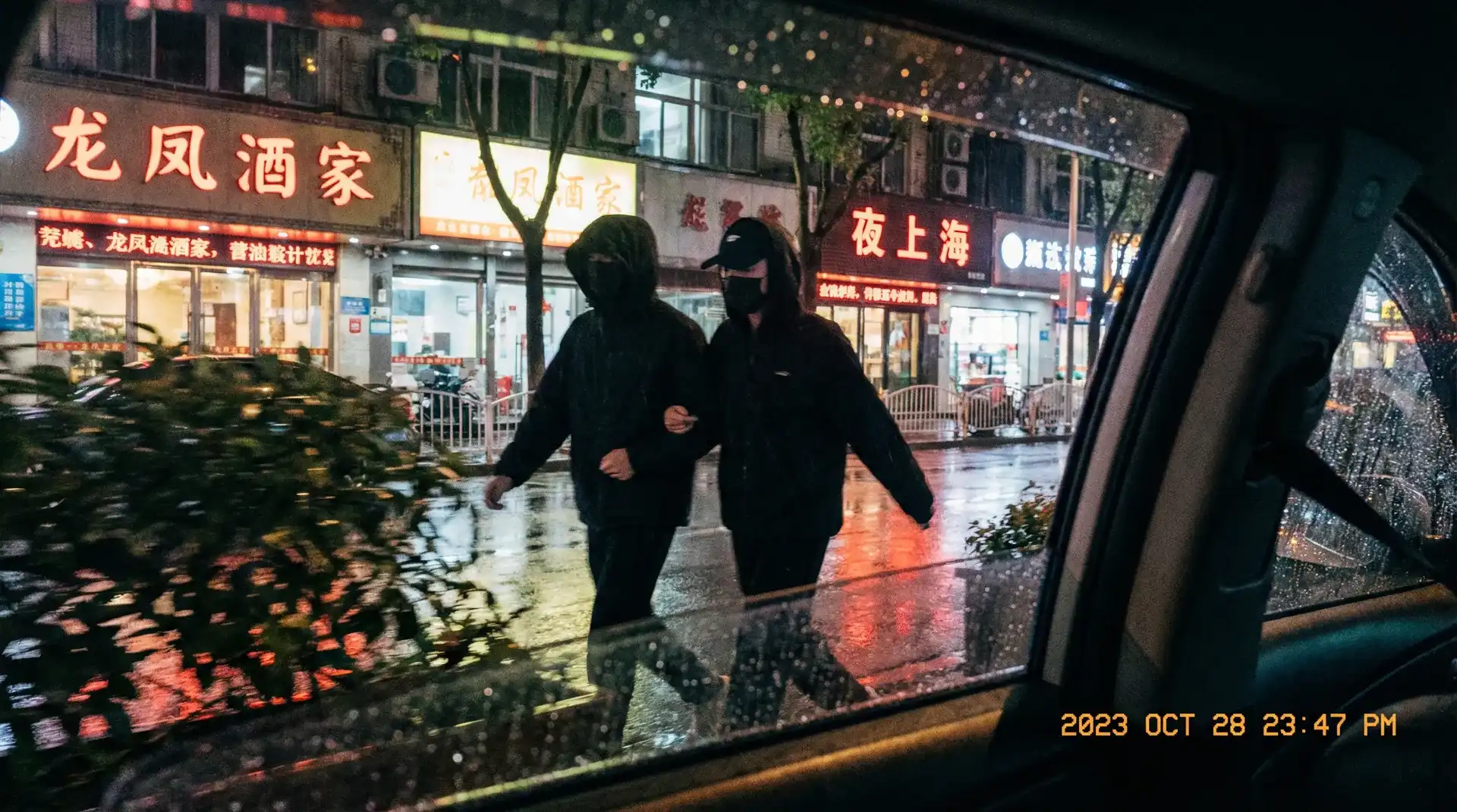 香香腐宅 - 顶流明星深夜密会现场抓拍照片